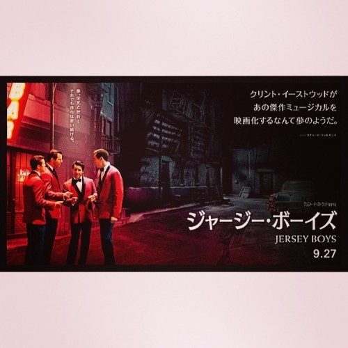 Jersey Boys Movie Japan (1)